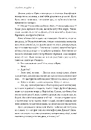 Книга Острів темряви фото