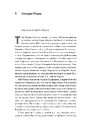 Книга Пам'ять - це ти фото