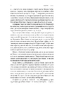 Книга Пам'ять - це ти фото
