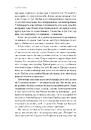 Книга Пам'ять - це ти фото
