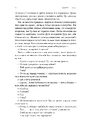 Книга Пам'ять - це ти фото