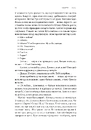 Книга Пам'ять - це ти фото