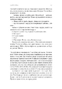 Книга Пам'ять - це ти фото
