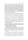 Книга Пам'ять - це ти фото