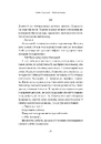 Книга Планета людей та інші твори фото