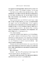 Книга Планета людей та інші твори фото