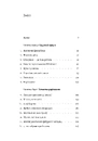 Книга Планктон фото