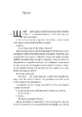 Книга Планктон фото
