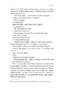 Книга Планктон фото