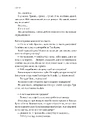 Книга Планктон фото