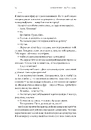 Книга Планктон фото