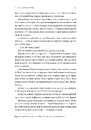 Книга Планктон фото
