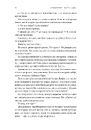Книга Планктон фото