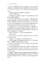 Книга Планктон фото