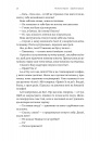 Планктон фото