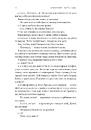 Книга Планктон фото