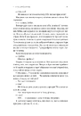 Книга Планктон фото