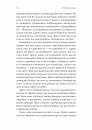 Подвійне життя фото