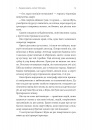 Подвійне життя фото