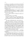 Книга Поклич лисицю фото