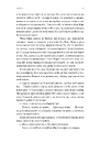 Книга Поклич лисицю фото