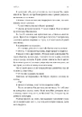 Книга Поклич лисицю фото