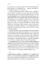 Книга Поклич лисицю фото