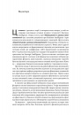Практична енциклопедія фінансового менеджера. Кн. 1 і Кн. 2 фото