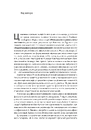 Книга Практична енциклопедія фінансового менеджера. Кн. 1 і Кн. 2 фото