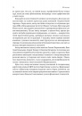 Практична енциклопедія фінансового менеджера. Кн. 1 і Кн. 2 фото
