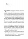 Практична енциклопедія фінансового менеджера. Кн. 1 і Кн. 2 фото
