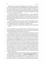 Практична енциклопедія фінансового менеджера. Кн. 1 і Кн. 2 фото