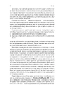 Книга Практична енциклопедія фінансового менеджера. Кн. 1 і Кн. 2 фото
