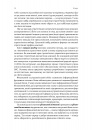Практична енциклопедія фінансового менеджера. Кн. 1 і Кн. 2 фото