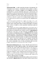 Книга Практична енциклопедія фінансового менеджера. Кн. 1 і Кн. 2 фото