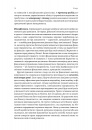 Практична енциклопедія фінансового менеджера. Кн. 1 і Кн. 2 фото