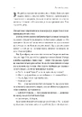 Книга Приходь без дзвінка фото