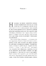 Книга Привіт, печале фото