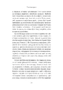 Книга Привіт, печале фото
