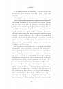 Привіт, печале фото