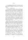 Книга Привіт, печале фото