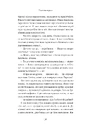 Книга Привіт, печале фото