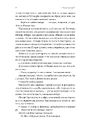 Книга Пташиний короб фото