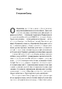 Книга Найкоротша історія Радянського Союзу фото