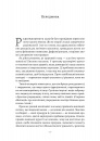 Раціональність. Що це таке, чому важливе і чому трапляється так рідко фото