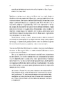 Книга Рейк'явік. Нордичний детектив фото