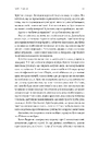 Книга Рейк'явік. Нордичний детектив фото