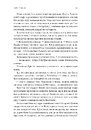 Книга Рейк'явік. Нордичний детектив фото