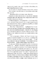 Книга Річка золотих кісток фото