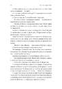 Книга Твоє, моє і наше Різдво фото
